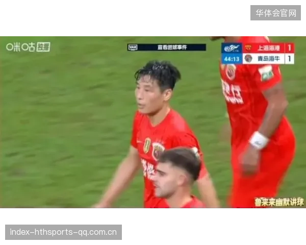 武磊门前抢点再度闪光，上海海港强势收节奏