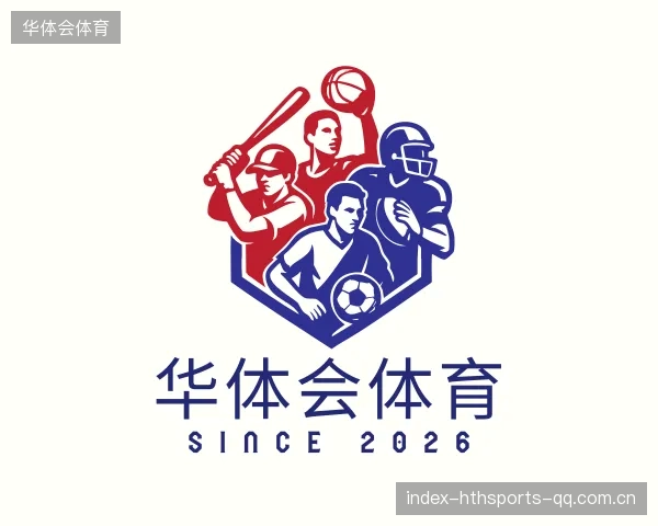 认识华体会体育